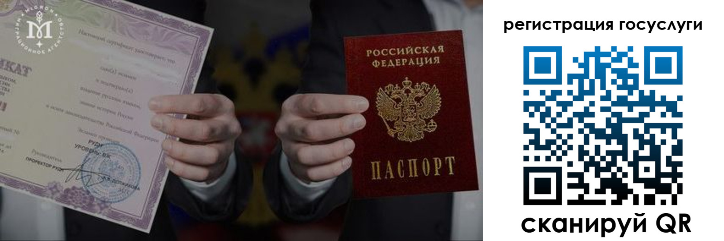 прописка от собственника в Байкальске
